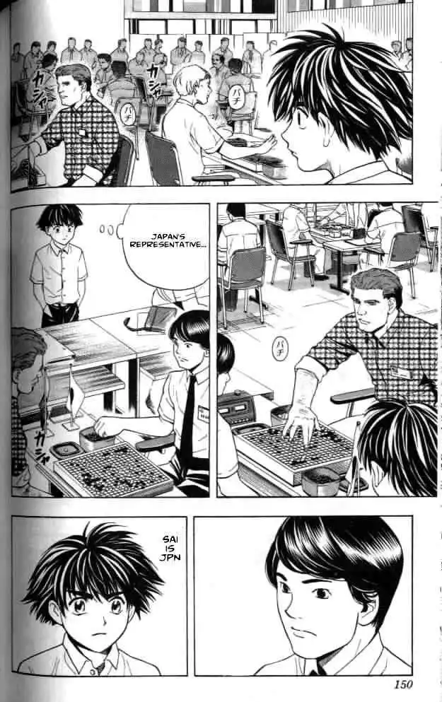 Hikaru no go Chapter 32 14